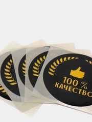 Набор наклеек для бизнеса 100 % качество, 4 х 4 см