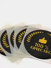 Набор наклеек для бизнеса 100 % качество, 4 х 4 см
