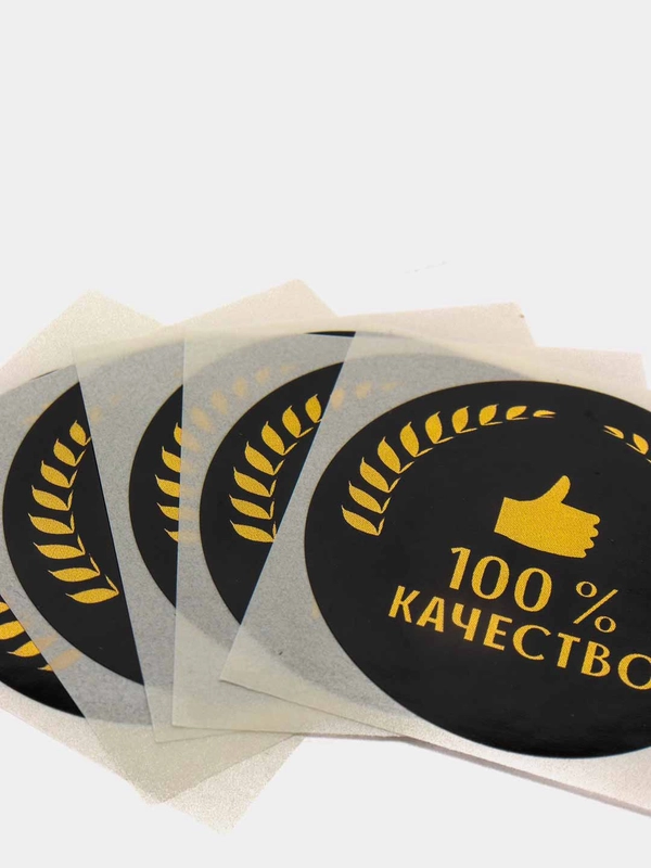 Набор наклеек для бизнеса 100 % качество, 4 х 4 см