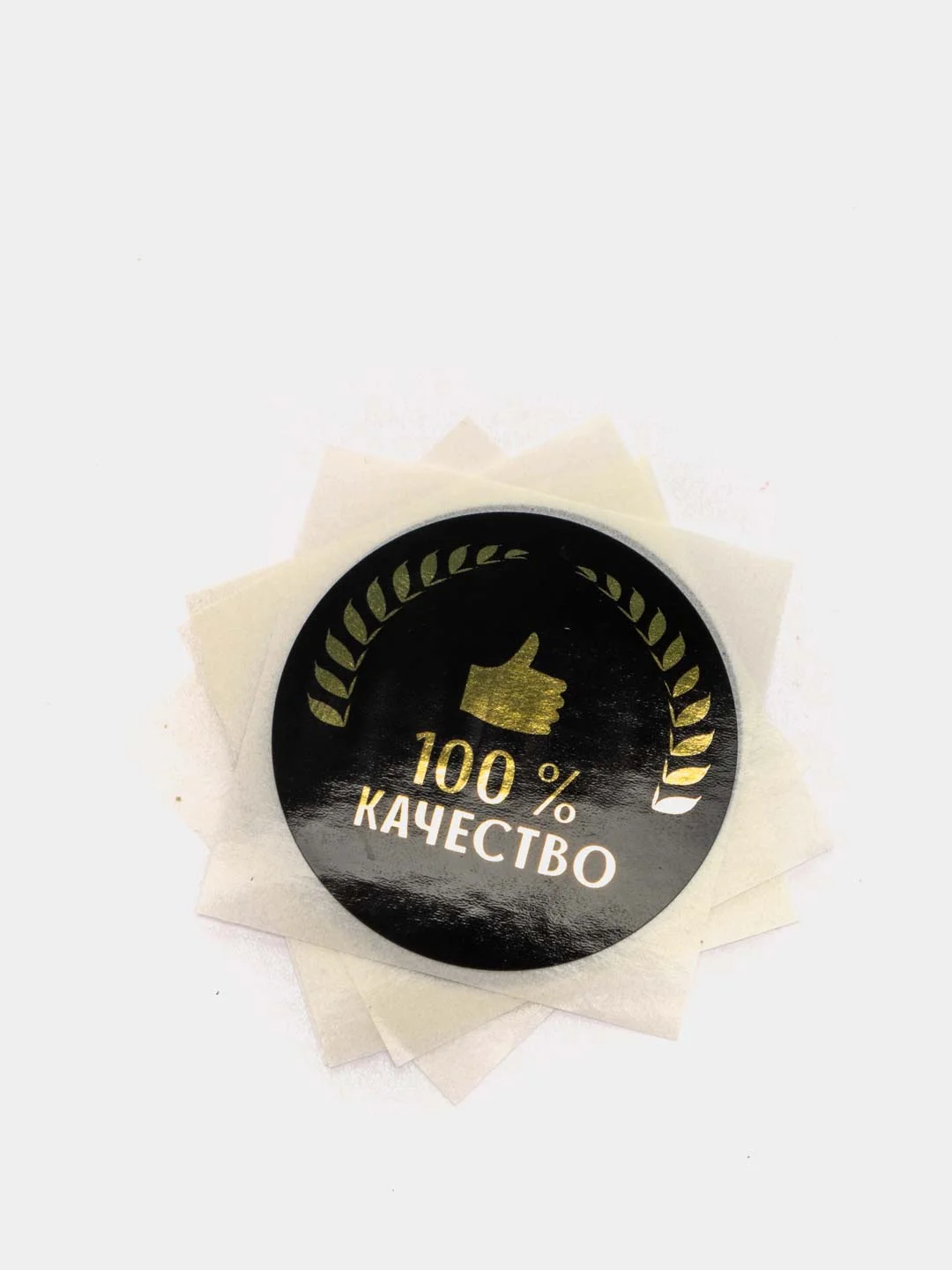 Набор наклеек для бизнеса 100 % качество, 4 х 4 см
