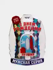 Свеча в торт "Цифра 0. Лучший"