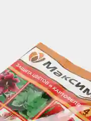 Защита от болезней цветов и картофеля Максим, 4 мл