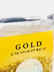Альгинатная маска для лица Gold