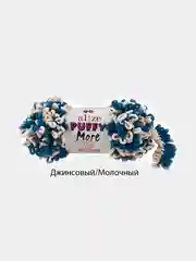 Синий пряжа петельками Alize Puffy More