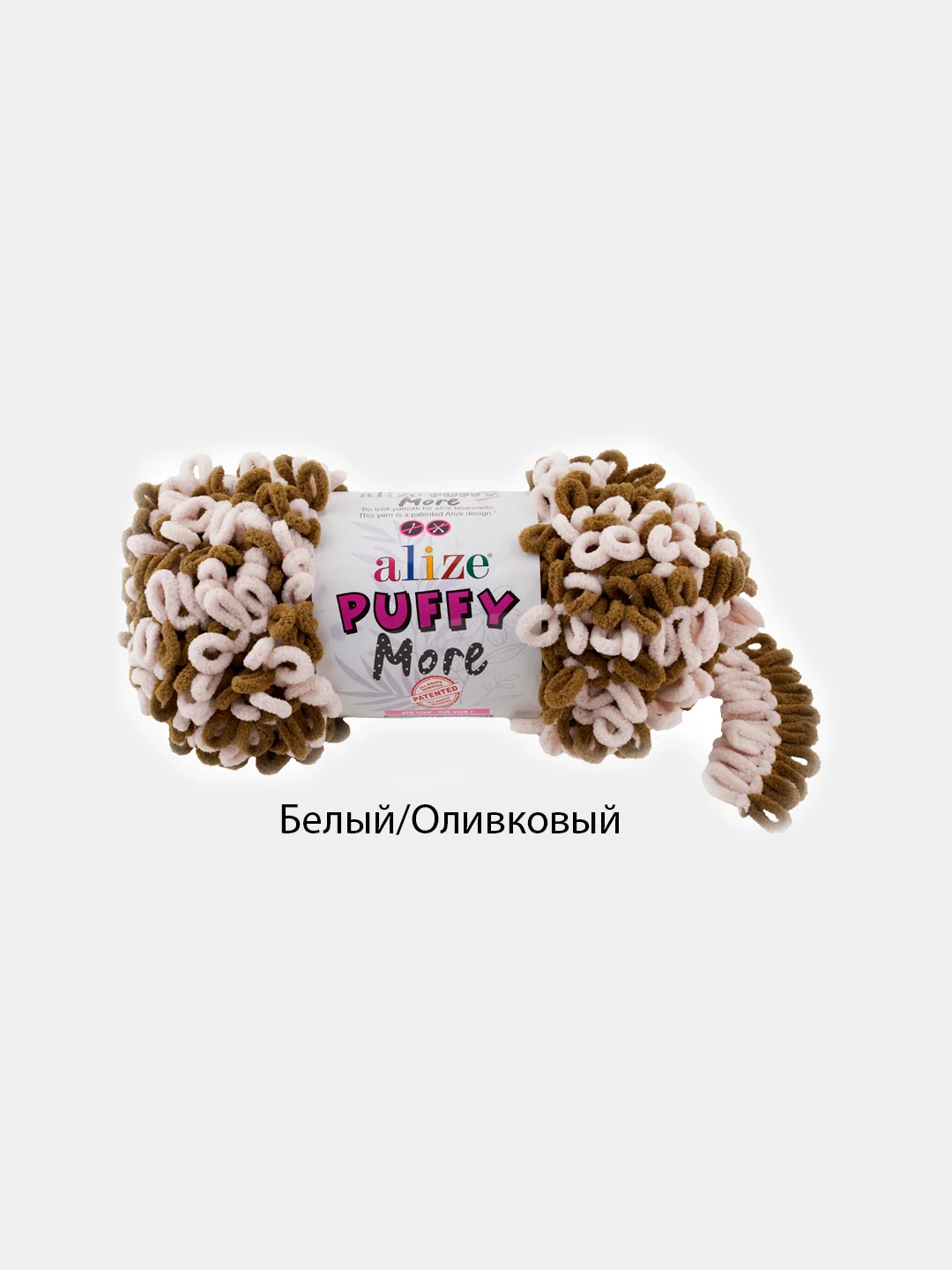Оливковый пряжа петельками Alize Puffy More