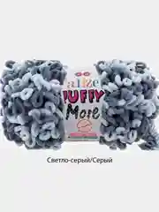 Серый пряжа петельками Alize Puffy More