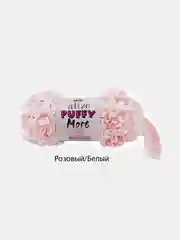 Конфетный пряжа петельками Alize Puffy More