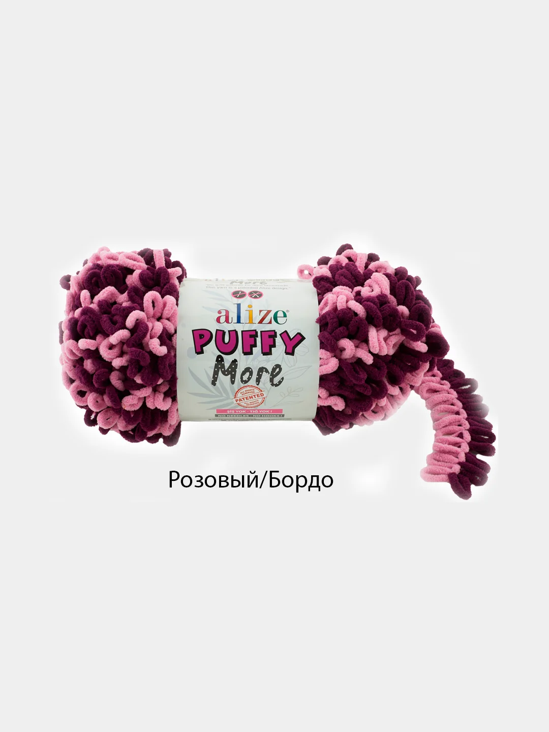 Пастельно-коралловый пряжа петельками Alize Puffy More