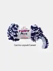 Голубой пряжа петельками Alize Puffy More