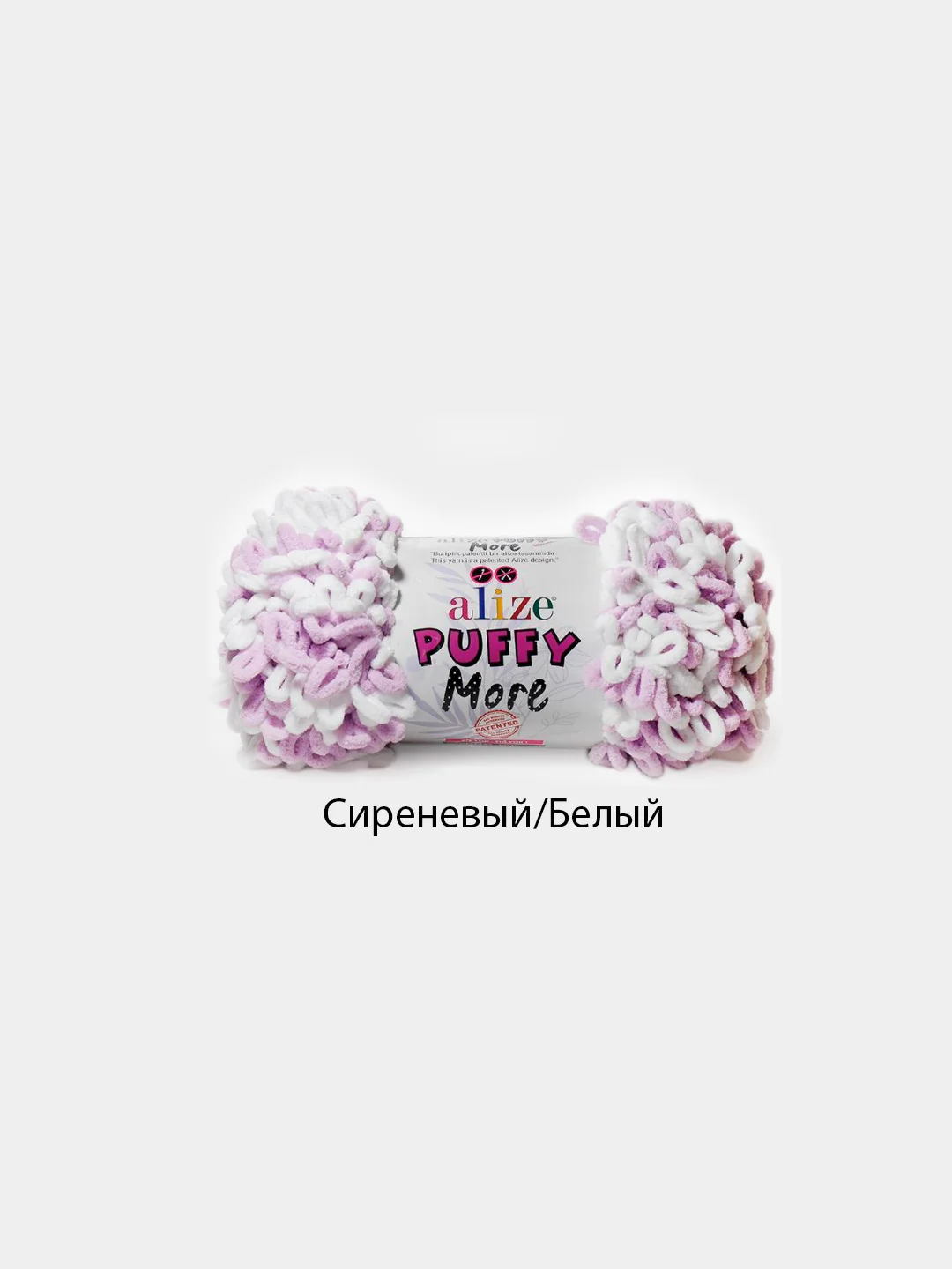 Пудровый пряжа петельками Alize Puffy More