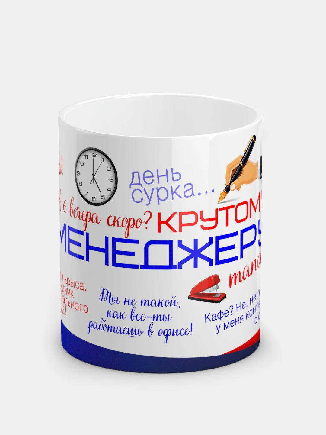 Кружка "Крутому менеджеру"