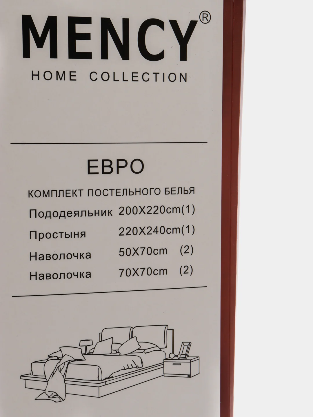 Лайм комплект постельного белья Евро MENCY, сатин