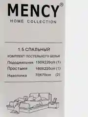 Серый металлик 1,5 спальный комплект постельного белья,Состав ткани - сатин