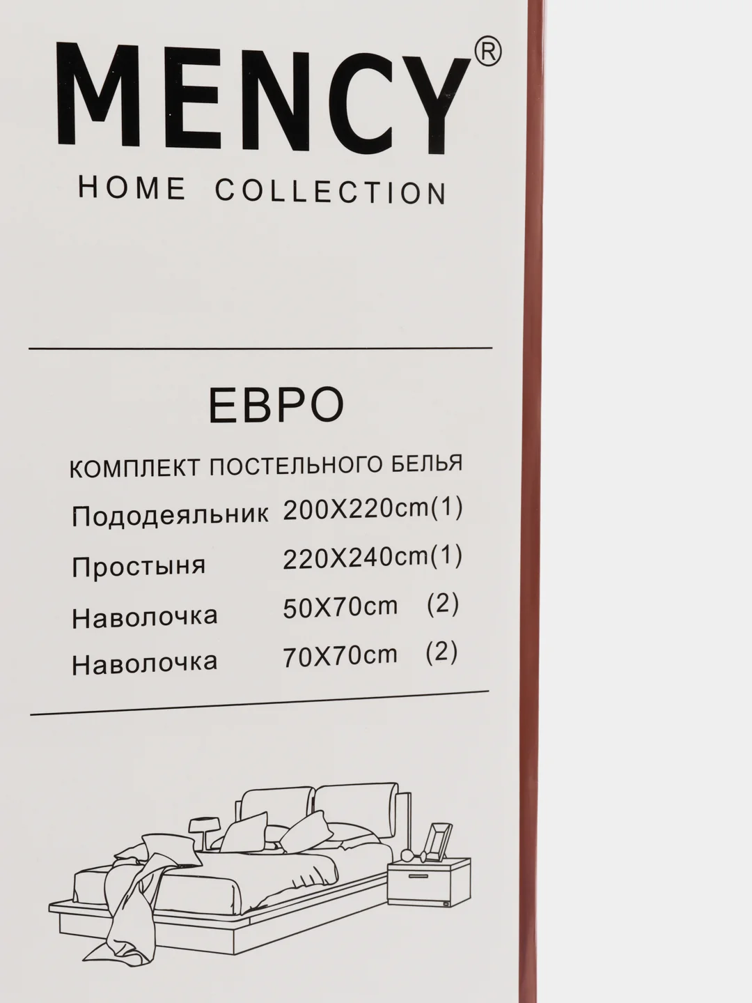 Вишнёвый комплект постельного белья Евро MENCY, сатин