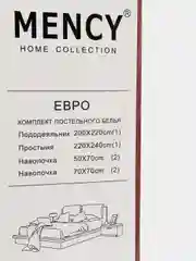 Вишнёвый комплект постельного белья Евро MENCY, сатин