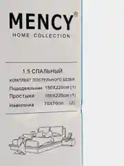 Черный 1,5 спальный комплект постельного белья,Состав ткани - сатин