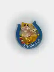 Светло-синий магниты на холодильник тигр новогодний