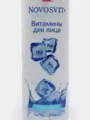 Витамины для лица "Aqua-спрей", 190 мл, Novosvit