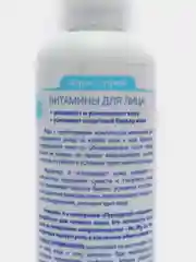 Витамины для лица "Aqua-спрей", 190 мл, Novosvit