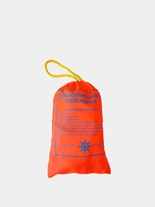 Спасательный конец Александрова