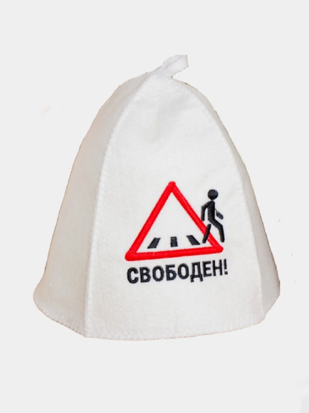 Шапка для бани "Свободен", войлок