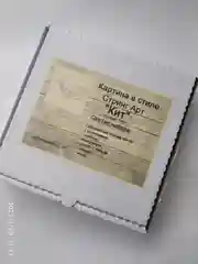 Набор для создания картины в стиле Стринг Арт