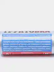 Грунтовка антикоррозионная AUTON Кисточка (серая), 8 мл