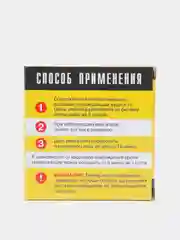 Герметик для радиаторов ГЕРА 15гр