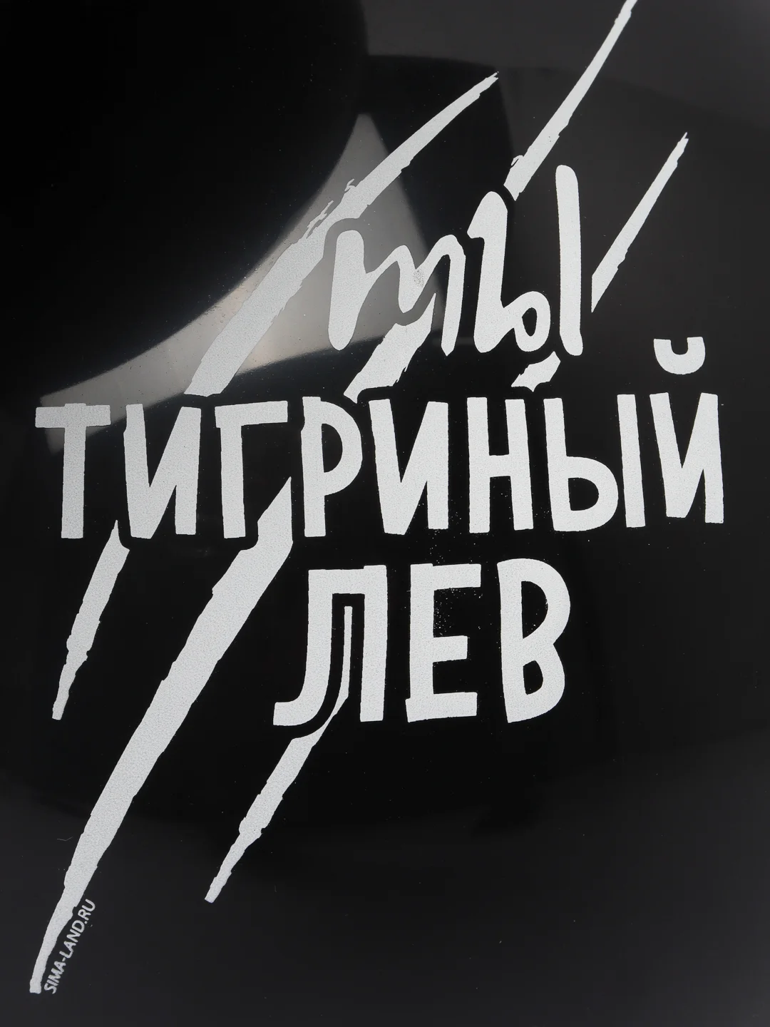 Шар воздушный 12" С приколом для друга, набор 5 шт (4790348, 4790347)