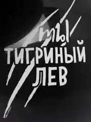 Шар воздушный 12" С приколом для друга, набор 5 шт (4790348, 4790347)