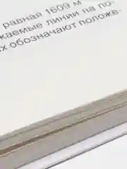 Алиса в стране чудес, Кэрролл Л (У285485)