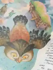 Уральские сказы, Бажов П. П (У140194)