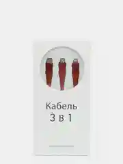 Кабель 3 in 1 USB Lightning / Micro / Type-C Xiaomi, Mi, SOLOVE, 120 см, DW1 красный