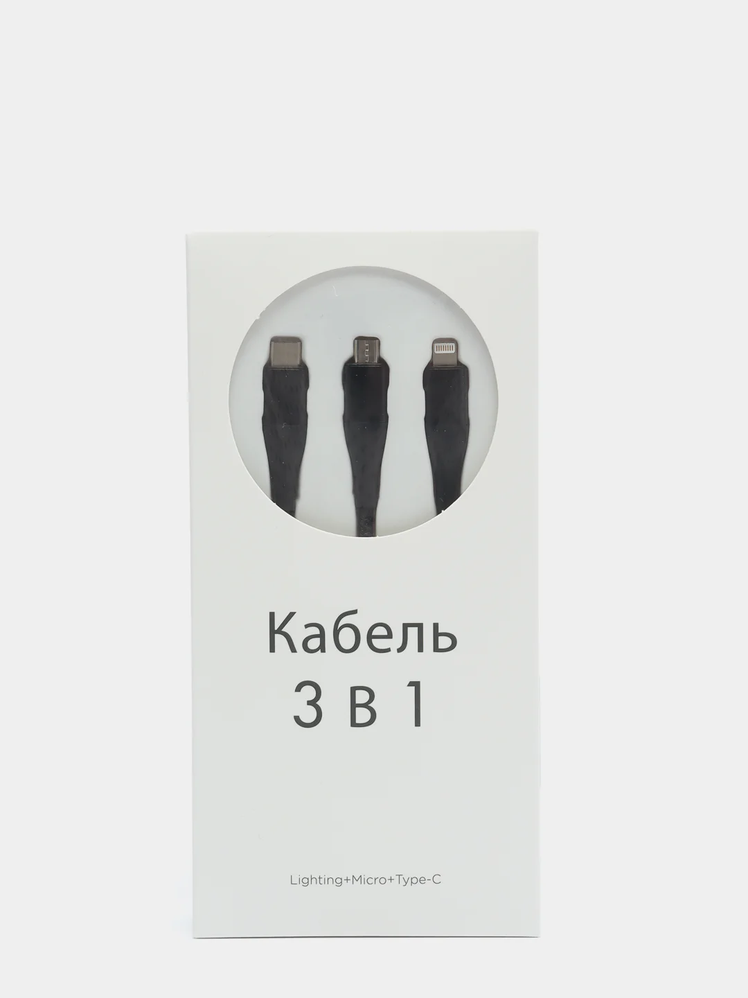 Кабель 3 in 1 SOLOVE, USB Lightning/Micro/Type-C, черный, 120 см