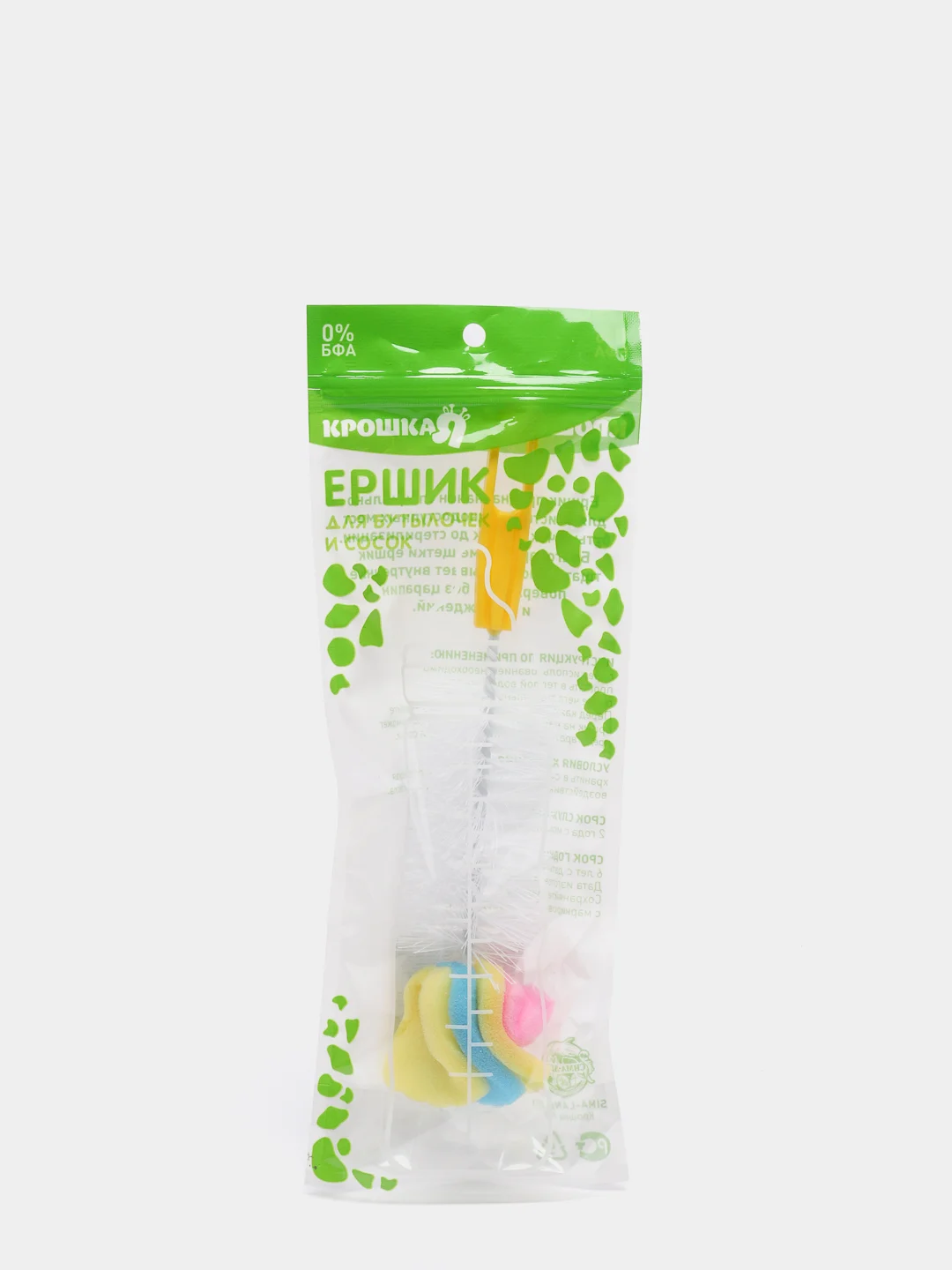Прозрачный ёршик, губка, щетка для мытья детских бутылочек, сосок и посуды