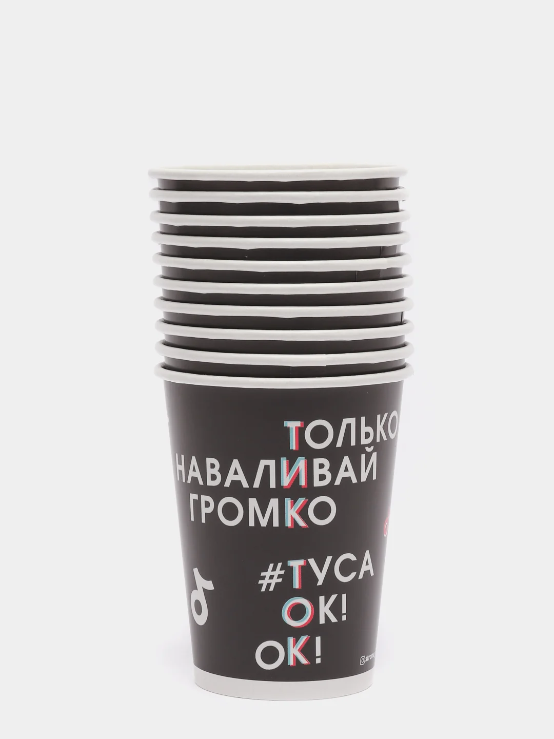 Бумажная посуда "Тик-ток, Туса ок" (тарелка, стакан) по 10 шт