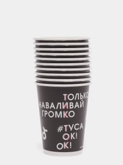 Бумажная посуда "Тик-ток, Туса ок" (тарелка, стакан) по 10 шт