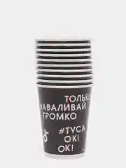 Бумажная посуда "Тик-ток, Туса ок" (тарелка, стакан) по 10 шт