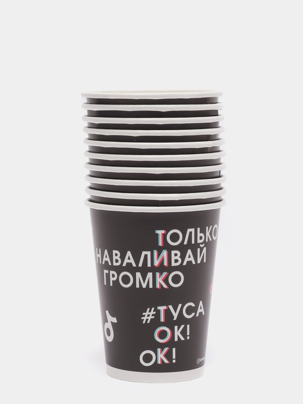 Бумажная посуда "Тик-ток, Туса ок" (тарелка, стакан) по 10 шт