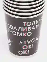 Бумажная посуда "Тик-ток, Туса ок" (тарелка, стакан) по 10 шт