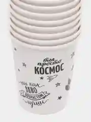 Стакан бумажный "Хвалебный с приколами", 10 шт