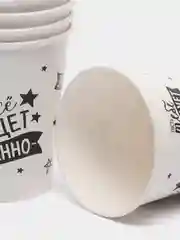 Стакан бумажный "Хвалебный с приколами", 10 шт