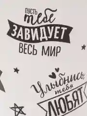 Стакан бумажный "Хвалебный с приколами", 10 шт
