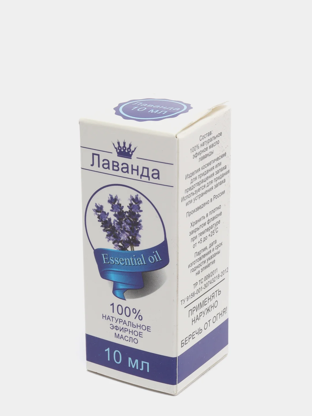 Эфирное масло "Лаванда", флакон-капельница, аннотация, 10 мл