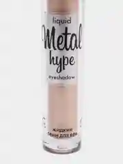 Жидкие тени  LUXVISAGE Metal Hype тон 01