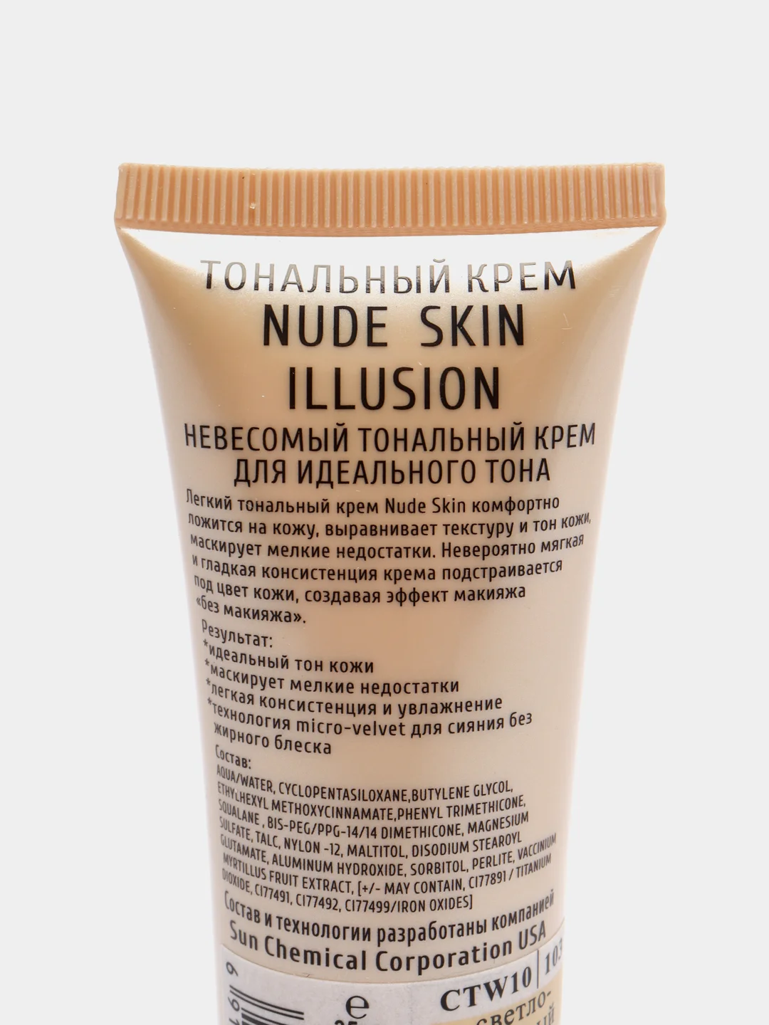 Тональный крем TF Triumph "Nude Skin Illusion", тон 103