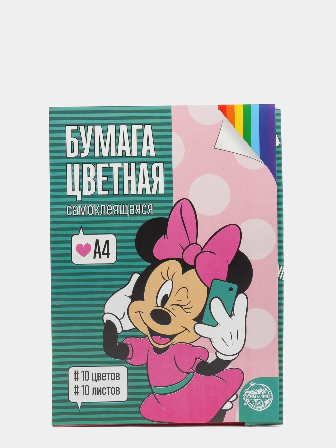 Бумага самоклеящаяся А4 "Минни Маус", 10 листов, 10 цветов