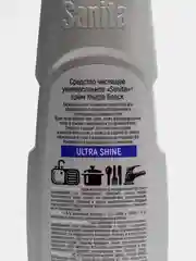 Чистящее средство крем SANITA "Ультра Блеск", 600 г