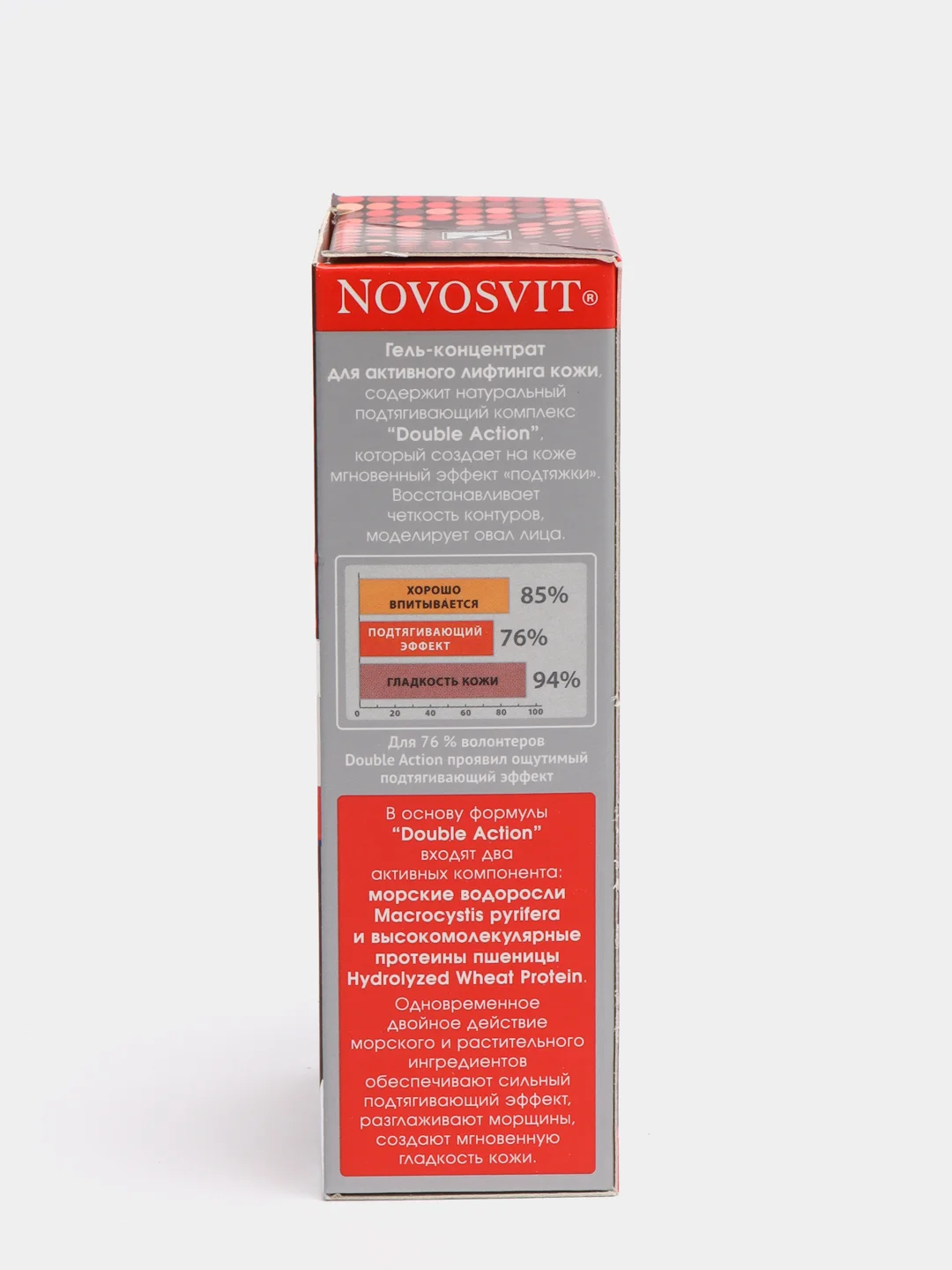 Гель-лифтинг, эффект подтяжки, 25 мл, Novosvit