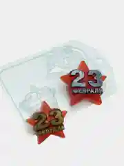 Форма пластиковая "23 февраля / Звезда Мини"